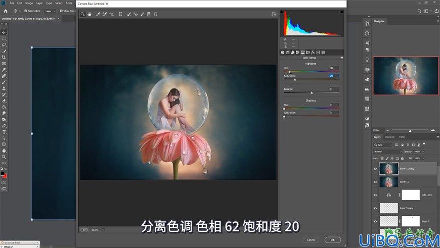 photoshop创意合成气泡中的少女奇幻场景，坐在荷花上的美丽女孩