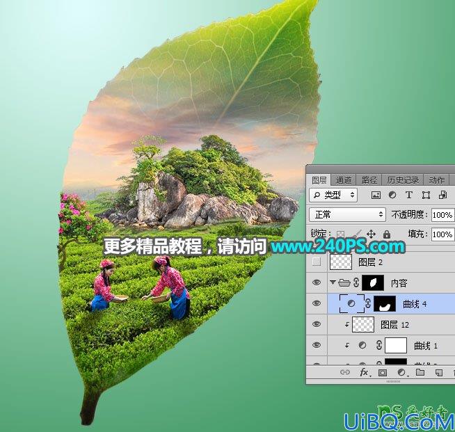 Photoshop图片合成教程：利用多种素材合成出唯美意境风格的茶园风景图片