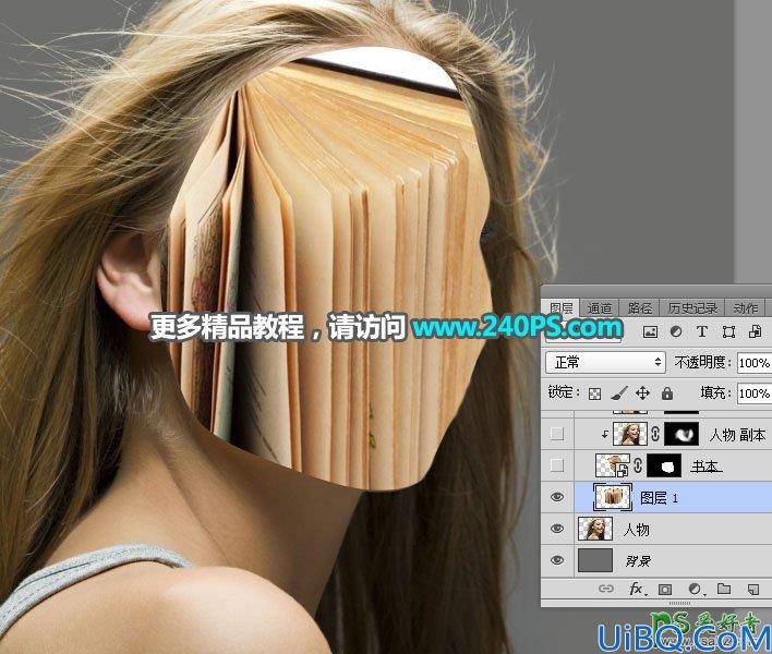 Photoshop美女人像合成实例教程：给漂亮的欧美女孩儿合成出创意书本脸面