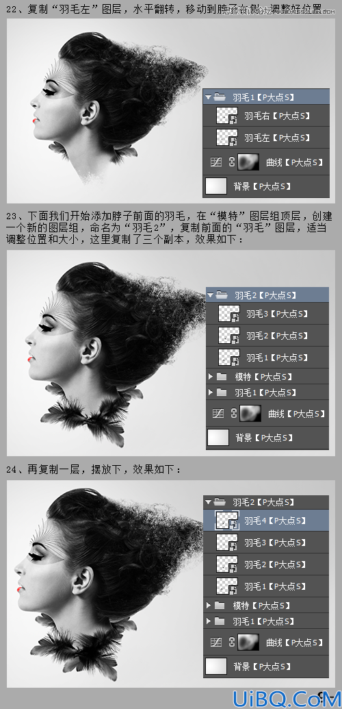 Photoshop cc合成技巧处理头发