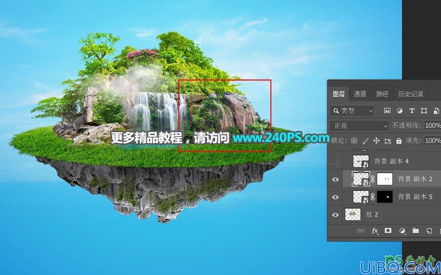 Photoshop创意合成漂浮在空中的瀑布小岛场景图片，漂浮的景观