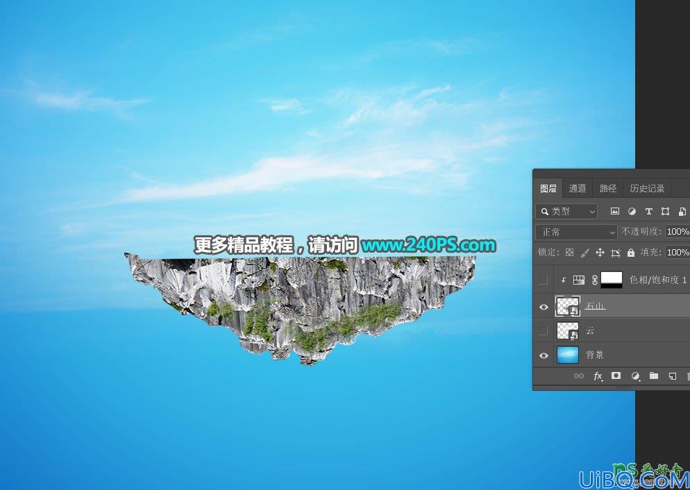 Photoshop创意合成漂浮在空中的瀑布小岛场景图片，漂浮的景观