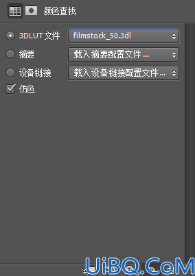 Photoshop cs6合成城中战场场景教程