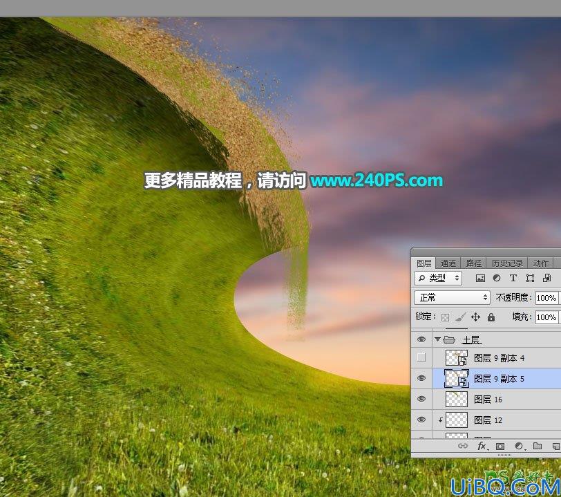 Photoshop合成翻滚的草地波浪特效图片，非常壮观宏伟。