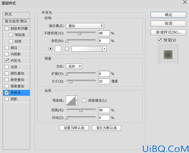 人像合成，用素材合成春季人像图片