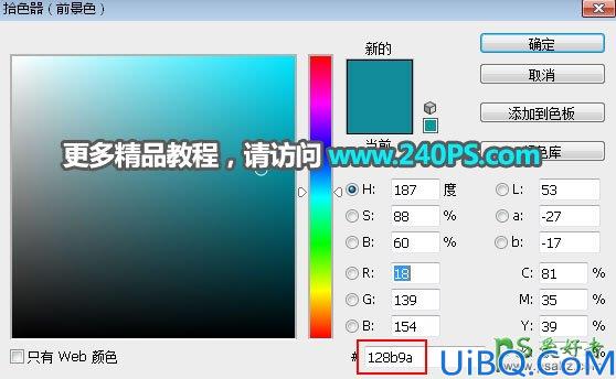 Photoshop合成教程：利用海底、海水、鲸鱼等素材合成水杯中的海岛透视图