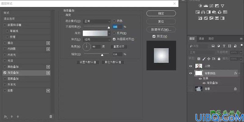 Photoshop人物合成教程实例：创意打造一个被劈开的人物头像特效图片。