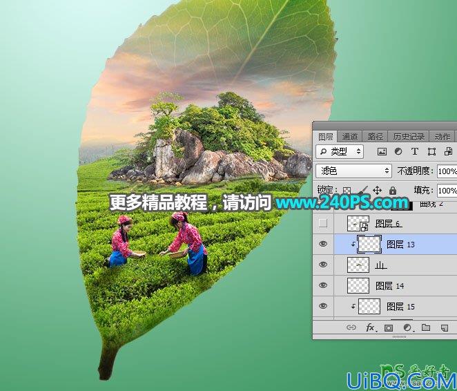 Photoshop图片合成教程：利用多种素材合成出唯美意境风格的茶园风景图片