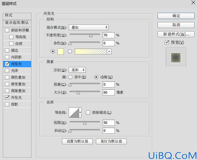 人像合成，用素材合成春季人像图片