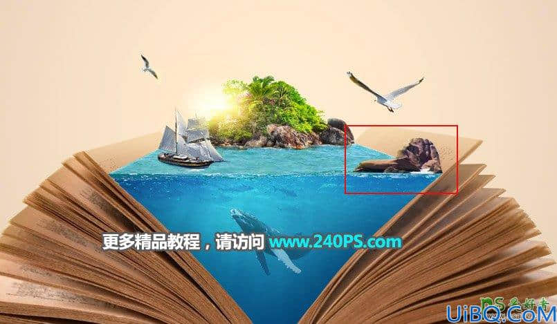 Photoshop图片合成实例：创意打造翻开古书中呈现的神秘海洋场景图。