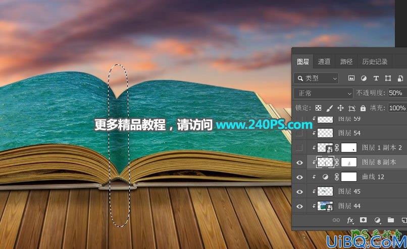 photo合成教程：创意合成书本上夏日海滩冲浪的惬意场景图片。