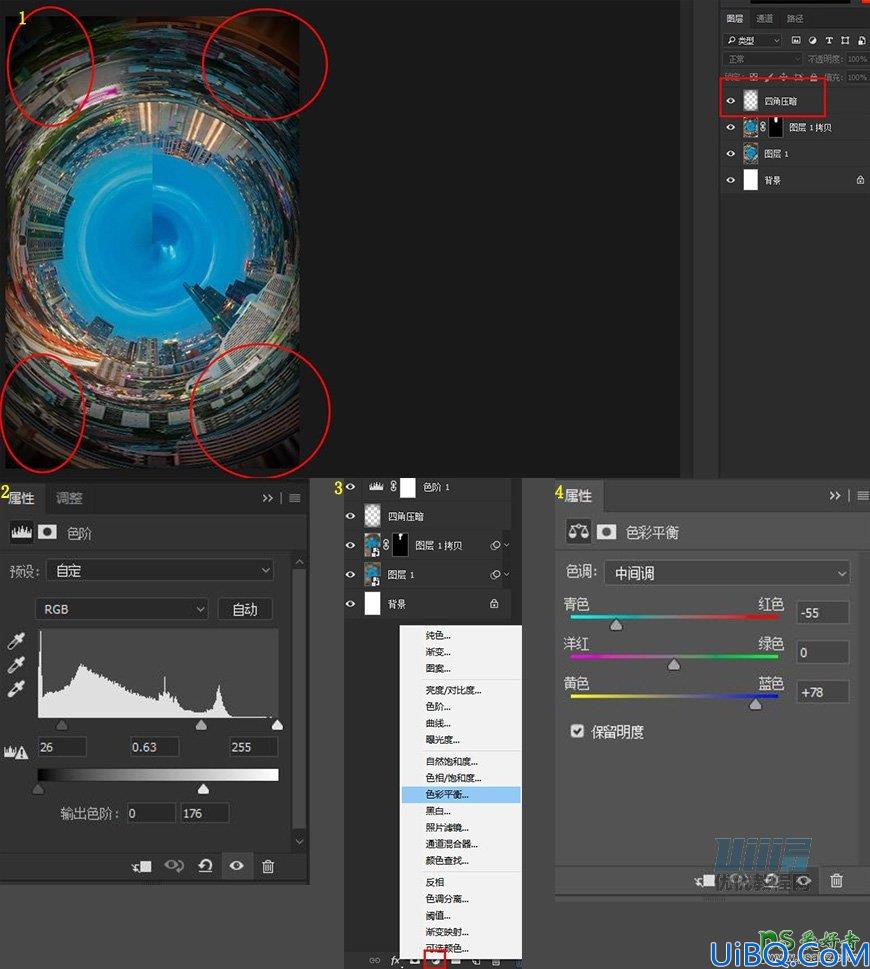 Photoshop海报合成教程：创意合成全景效果的地球海报，画面大气震憾。