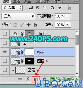 Photoshop合成教程：利用海底、海水、鲸鱼等素材合成水杯中的海岛透视图