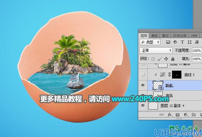 Photoshop创意合成在鸡蛋壳中航海的场景图片，鸡蛋中的航海冒险