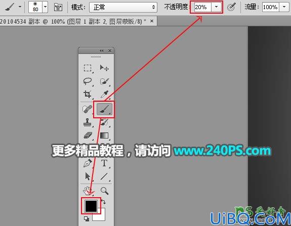 Photoshop拟物合成实例：利用电灯泡和水果橙子素材图合成出一个橙子灯泡