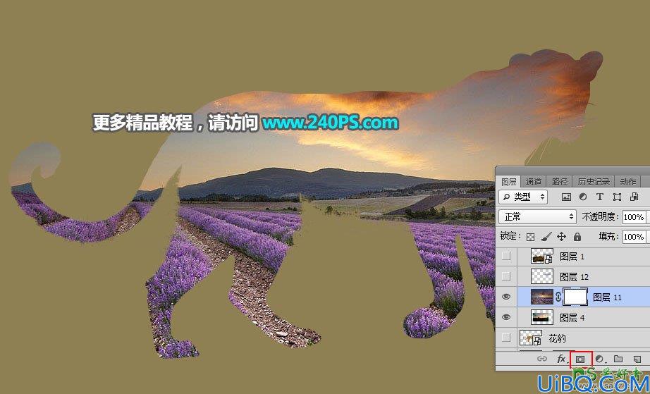 Photoshop创意合成花豹的二次曝光效果，让花豹融入了唯美的稀树草原。