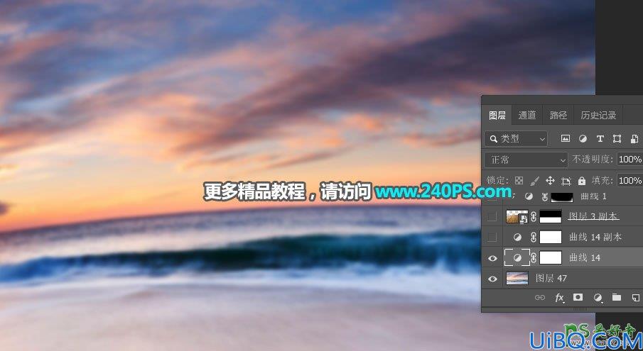 photo合成教程：创意合成书本上夏日海滩冲浪的惬意场景图片。