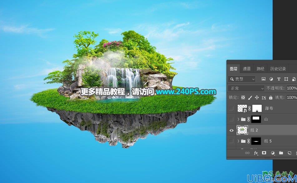 Photoshop创意合成漂浮在空中的瀑布小岛场景图片，漂浮的景观