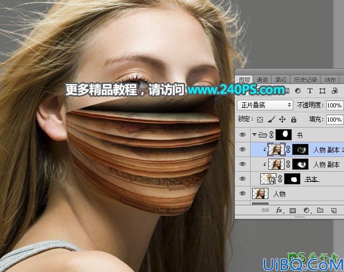 Photoshop美女人像合成实例教程：给漂亮的欧美女孩儿合成出创意书本脸面