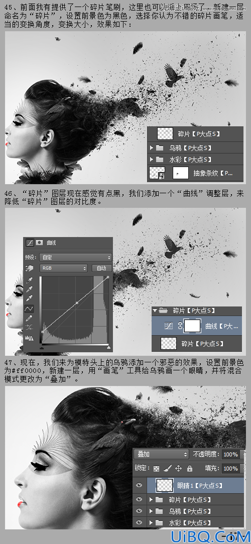 Photoshop cc合成技巧处理头发