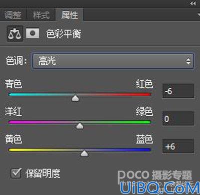 Photoshop cc合成潜水场景教程