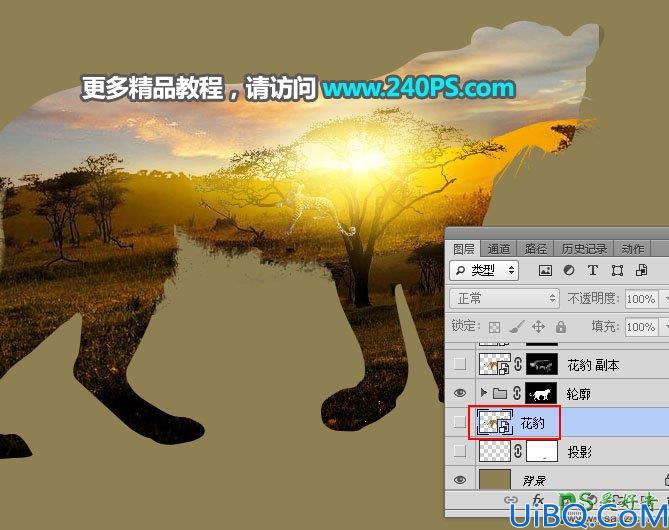 Photoshop创意合成花豹的二次曝光效果，让花豹融入了唯美的稀树草原。