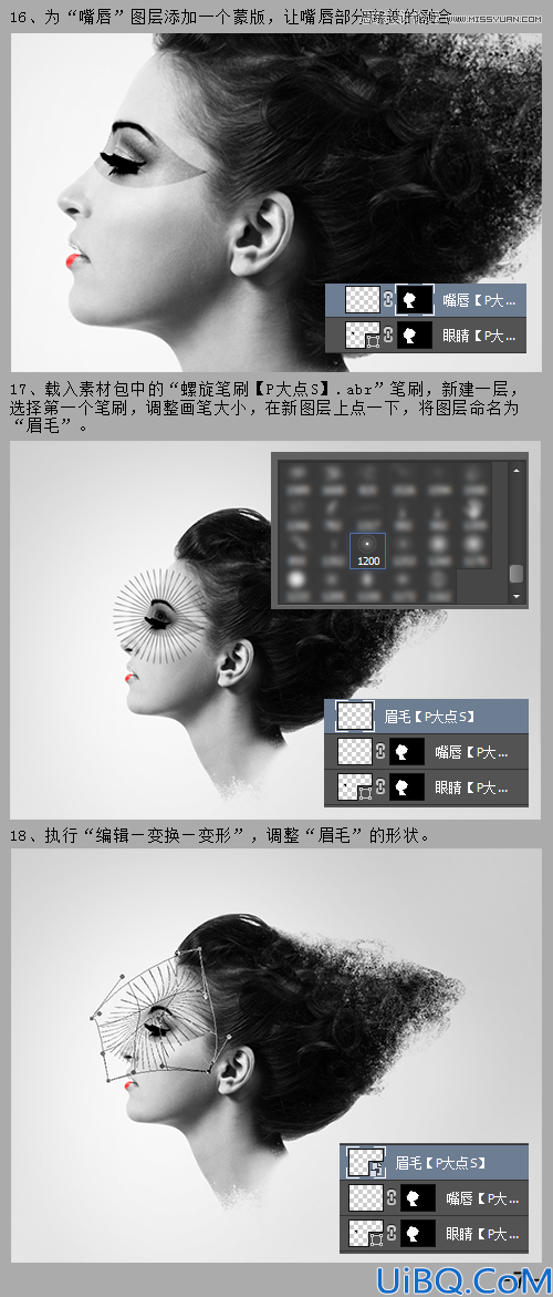 Photoshop cc合成技巧处理头发