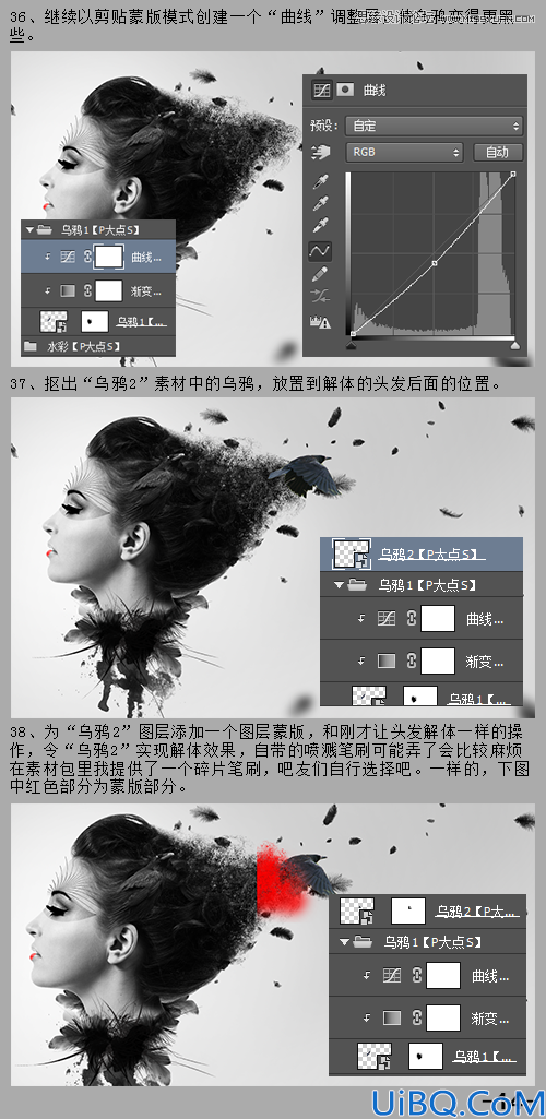 Photoshop cc合成技巧处理头发