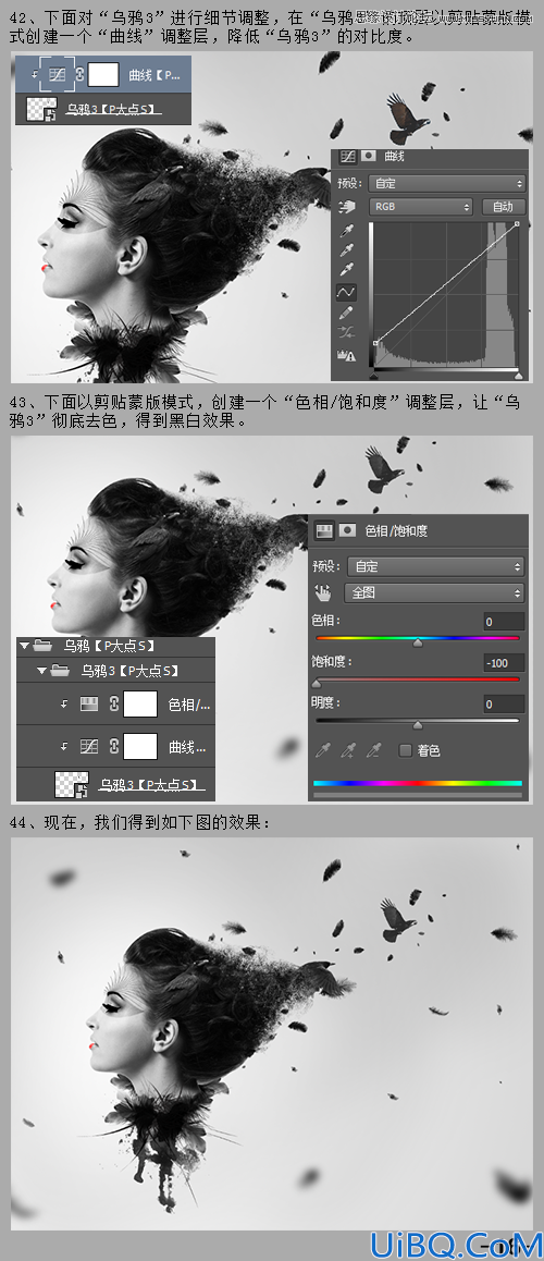 Photoshop cc合成技巧处理头发