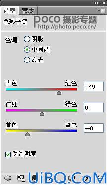 场景合成，合成落日山峰场景