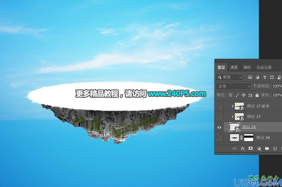 Photoshop创意合成漂浮在空中的瀑布小岛场景图片，漂浮的景观