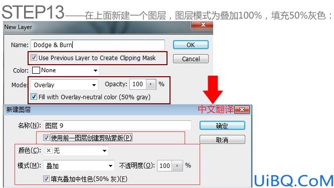 场景合成，合成堕落天使教程