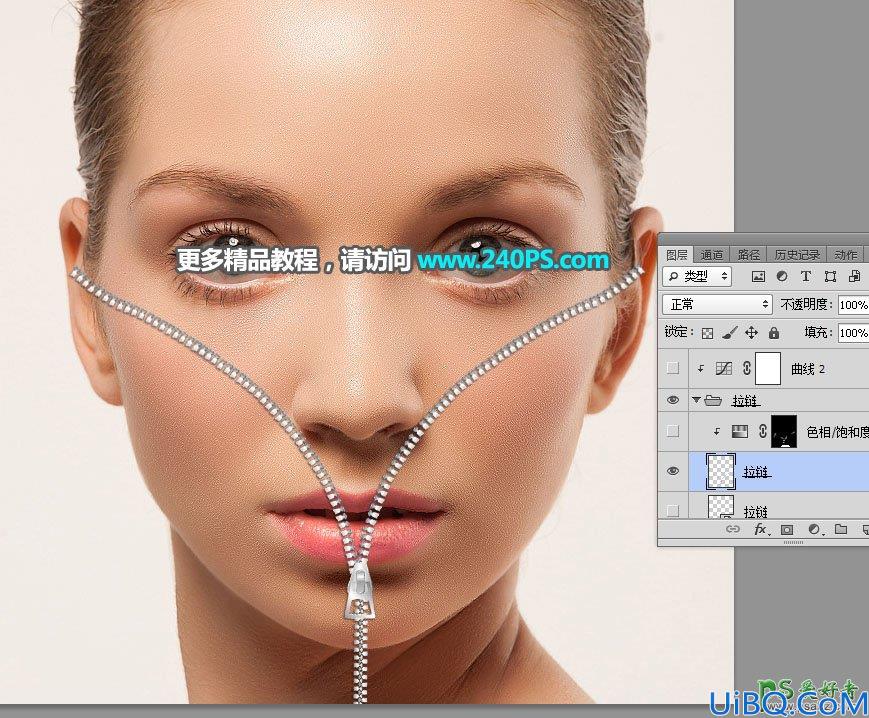 Photoshop人像合成教程：打造逼真的拉链中漏出细腻光滑皮肤美女人脸