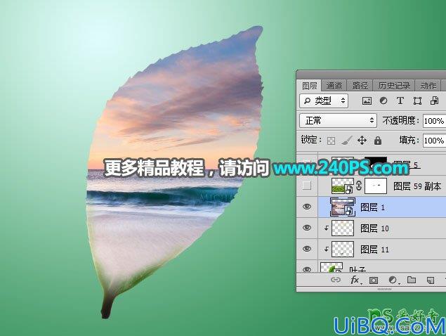 Photoshop图片合成教程：利用多种素材合成出唯美意境风格的茶园风景图片