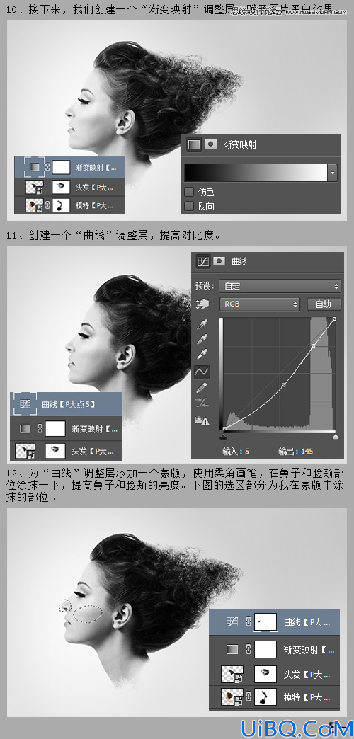 Photoshop cc合成技巧处理头发