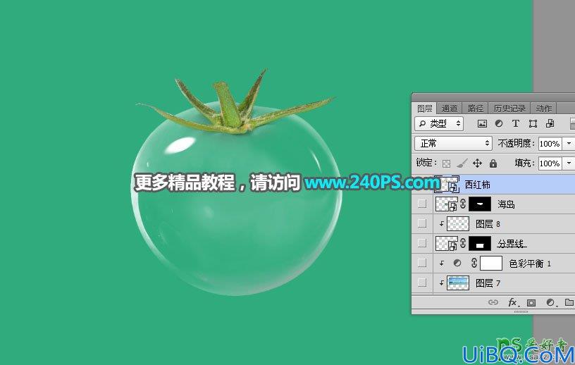 Photoshop照片合成：把美丽的海岛风景照片与透明的玻璃西红柿合成到一起