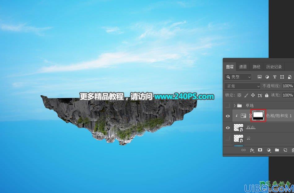 Photoshop创意合成漂浮在空中的瀑布小岛场景图片，漂浮的景观