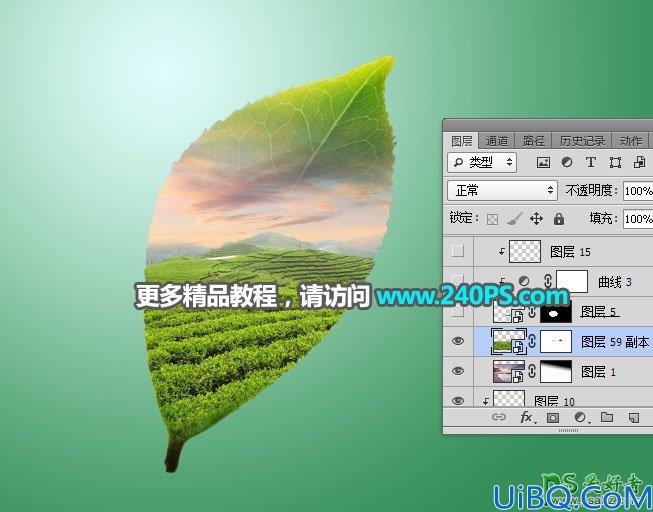 Photoshop图片合成教程：利用多种素材合成出唯美意境风格的茶园风景图片