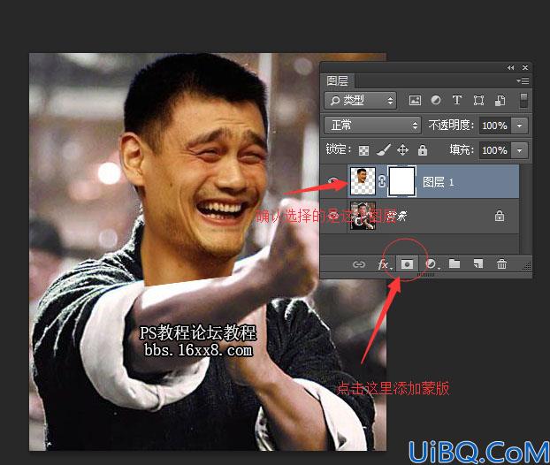 用Photoshop给明星甄子丹合成换上姚明的脸