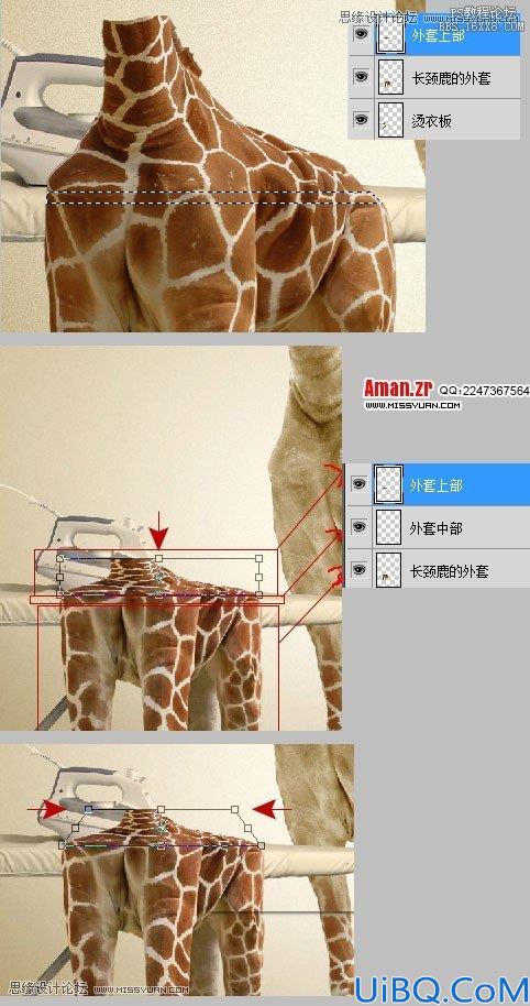 Photoshop恶搞合成会熨衣服的长颈鹿