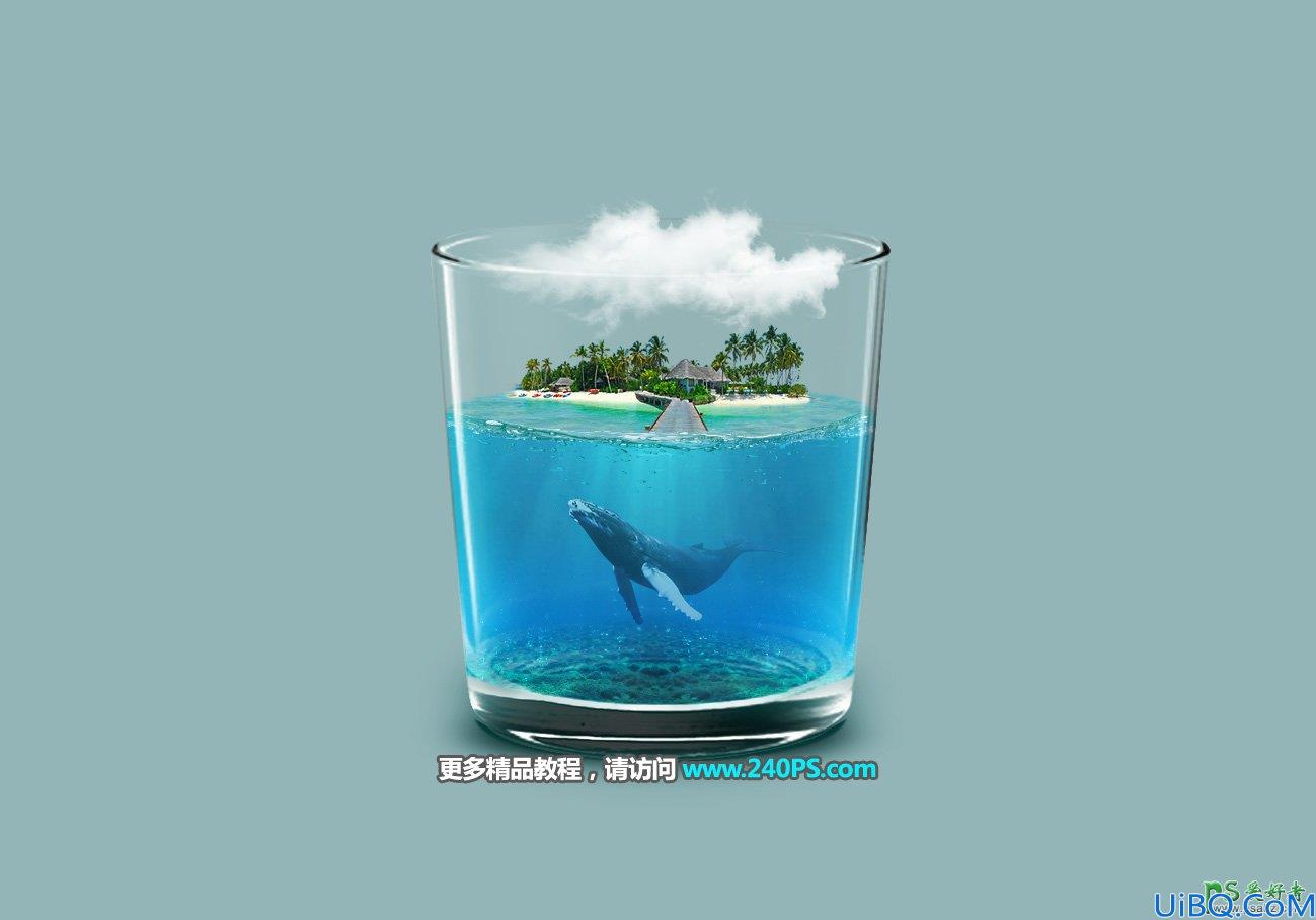 Photoshop合成教程：利用海底、海水、鲸鱼等素材合成水杯中的海岛透视图