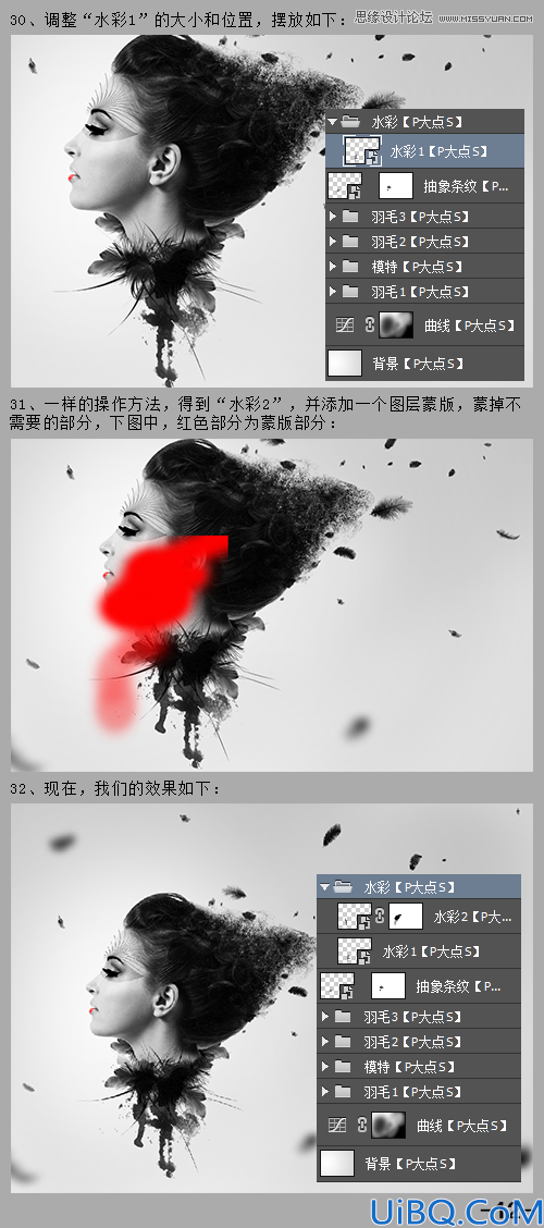 Photoshop cc合成技巧处理头发