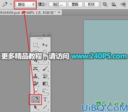 Photoshop合成教程：利用海底、海水、鲸鱼等素材合成水杯中的海岛透视图