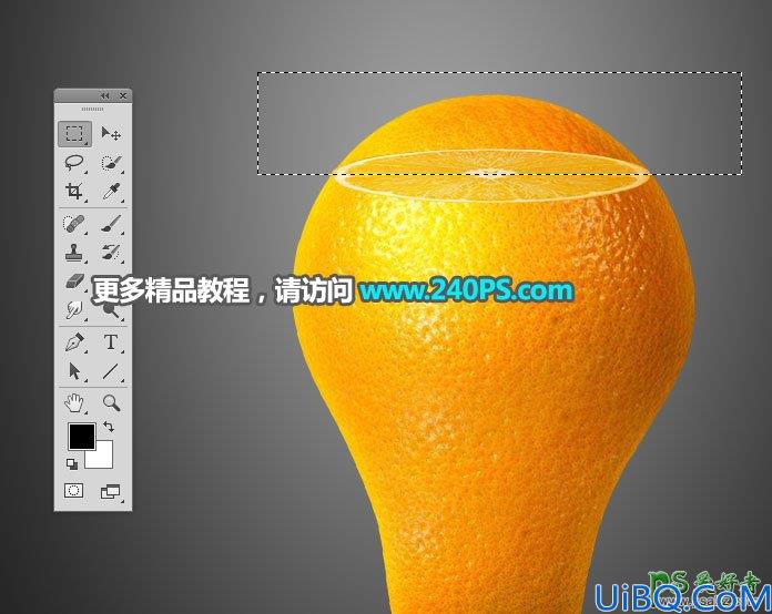 Photoshop拟物合成实例：利用电灯泡和水果橙子素材图合成出一个橙子灯泡