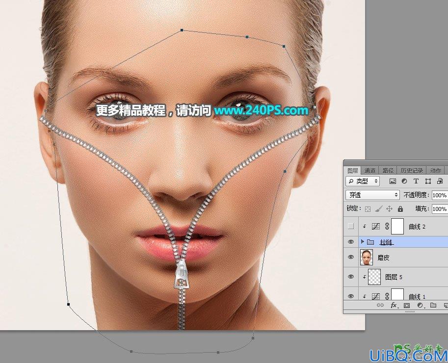 Photoshop人像合成教程：打造逼真的拉链中漏出细腻光滑皮肤美女人脸