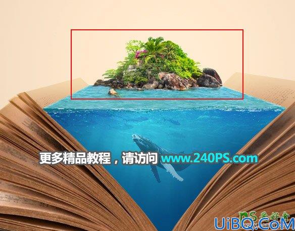 Photoshop图片合成实例：创意打造翻开古书中呈现的神秘海洋场景图。