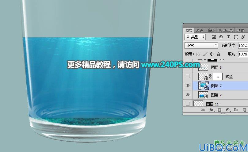 Photoshop合成教程：利用海底、海水、鲸鱼等素材合成水杯中的海岛透视图