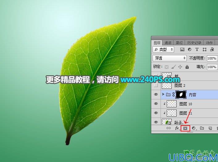 Photoshop图片合成教程：利用多种素材合成出唯美意境风格的茶园风景图片