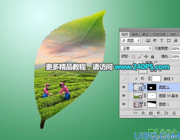 Photoshop图片合成教程：利用多种素材合成出唯美意境风格的茶园风景图片