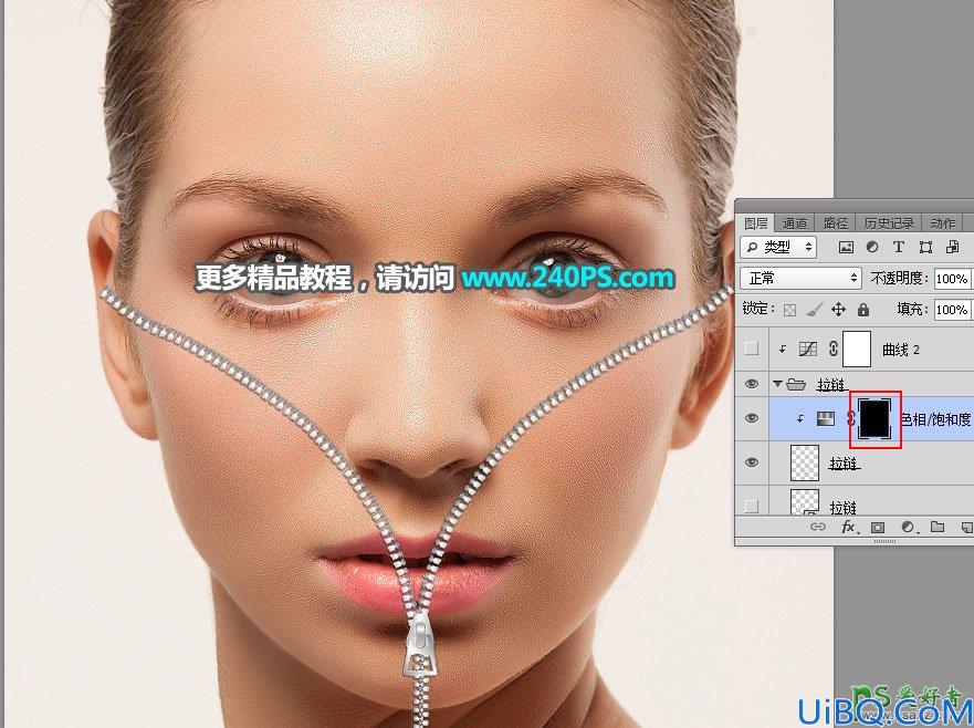 Photoshop人像合成教程：打造逼真的拉链中漏出细腻光滑皮肤美女人脸